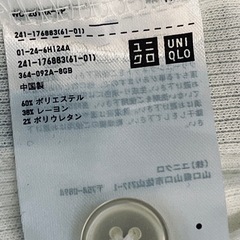 ユニクロ　リブロングカーディガンの画像