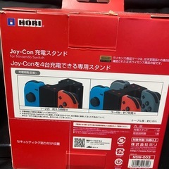 早い者勝ちです✨ジョイコン充電スタンドセットの画像