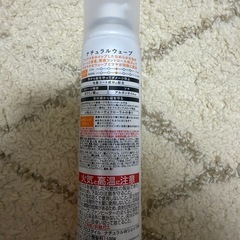 あげますあげますの画像