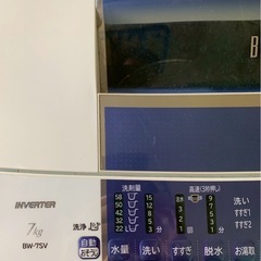 日立 ビートウォッシュ 縦型洗濯機 容量7kg 全自動洗濯機
の画像