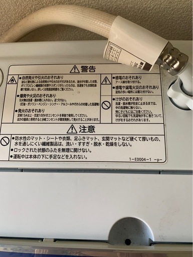 日立 ビートウォッシュ 縦型洗濯機 容量7kg 全自動洗濯機
