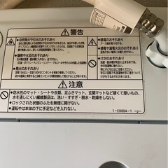 日立 ビートウォッシュ 縦型洗濯機 容量7kg 全自動洗濯機
の画像