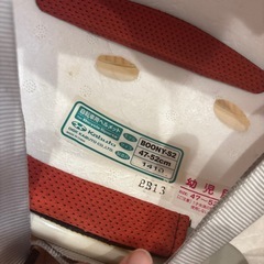 幼児用　ヘルメット　自転車の画像