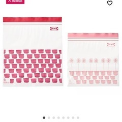 ★IKEA★冷凍可能！！フリーザーバッグまとめての画像