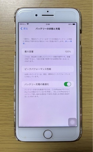iPhone8
plus