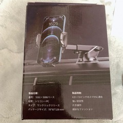 スマートフォン用車載ホルダー　吸盤タイプの画像