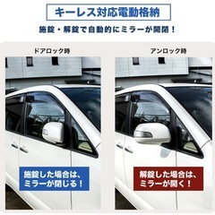 アルファード🚙ミラー格納キット‼️の画像