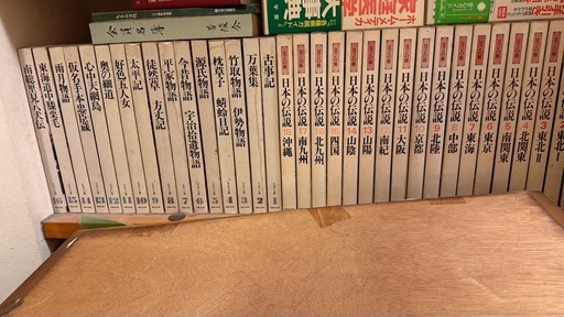 日本の伝説 日本の古典 書籍
