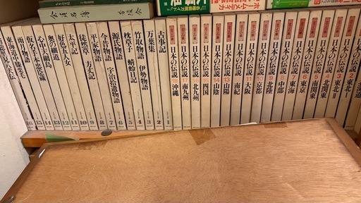 日本の伝説 日本の古典 書籍