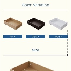 ベット下収納２つセットの画像