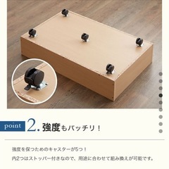ベット下収納２つセットの画像
