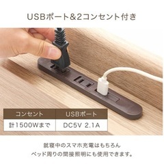 セミダブルベッド(電源/収納付き)+マットレスおまけの画像