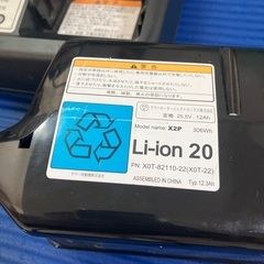 パスバビーアン　バッテリーの画像