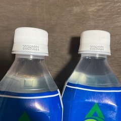 スポーツドリンク２本セットの画像