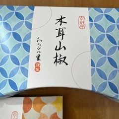わらびの里佃煮の画像