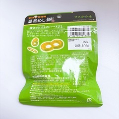 忍者めし　グミ　鋼　マスカットの画像