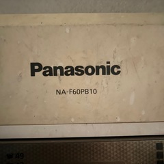 パナソニック　洗濯機の画像