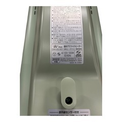 アラジン ヒーター CAH-2G10EYの画像