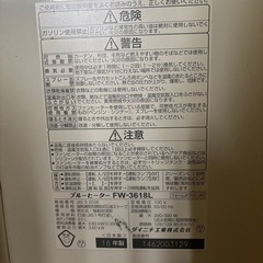 ダイニチ　石油ファンヒーターの画像