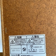 こたつカジュアルの画像