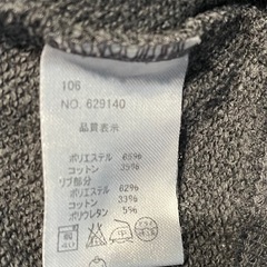 NICE CLAUP プルオーバーの画像