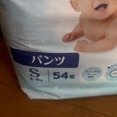  ムーニー オムツ パンツS ベビーオムツ 2袋セットの画像