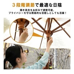 天然木のパラソル（アイボリー）と土台の画像