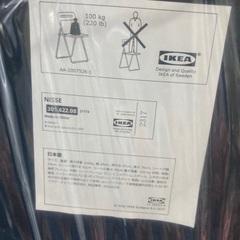 引き取り予定決定で終了致します♪IKEA折り畳みパイプイス新品2脚！の画像