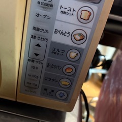 オーブンレンジの画像