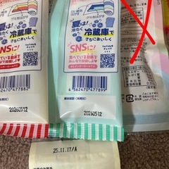 新品飲食セットの画像