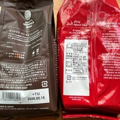 タリーズ(粉)とシアトルズベストコーヒー　の画像