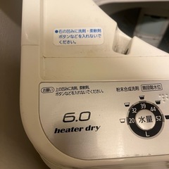 【お値下げ】Panasonic 洗濯機の画像