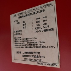 折りたたみテーブルの画像