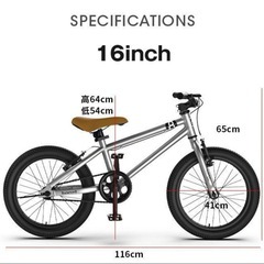 子供　自転車の画像