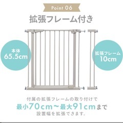 ベビーゲート 柵の画像