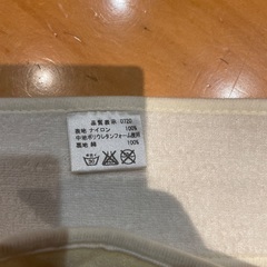 マタニティ　ベルトの画像
