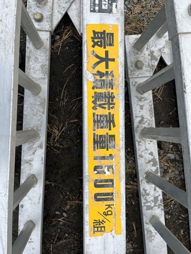積載はしご