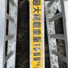 積載はしごの画像