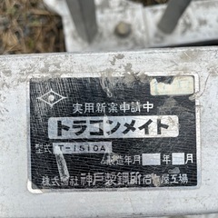積載はしごの画像