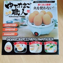 ゆで卵職人の画像