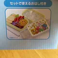新品お弁当箱セットの画像