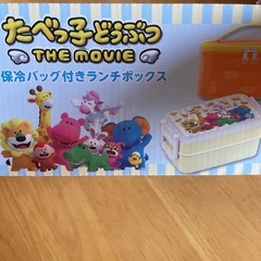 新品お弁当箱セットの画像