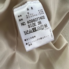 ペルルペッシュ ロングコートの画像