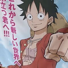 、、、音楽