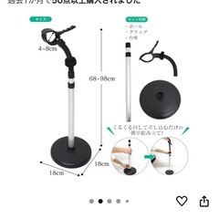 ドライヤースタンドの画像