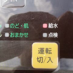 ☆パナソニック Panasonic FE-KLF05-T加熱気化式加湿機◆感染予防にの画像