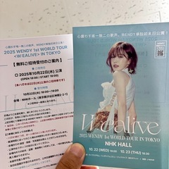 W:ealive の画像