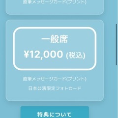 W:ealive の画像