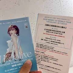 W:ealive の画像