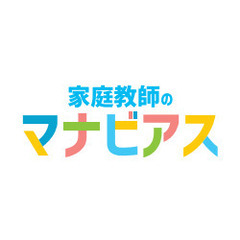 【小学・中学・高校・浪人生の親限定】 東京新橋で11月2日(日)9:00～21:00の間で開始 50分間の個別学習相談会への参加者を募集の画像